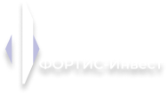 Фортис Инвест